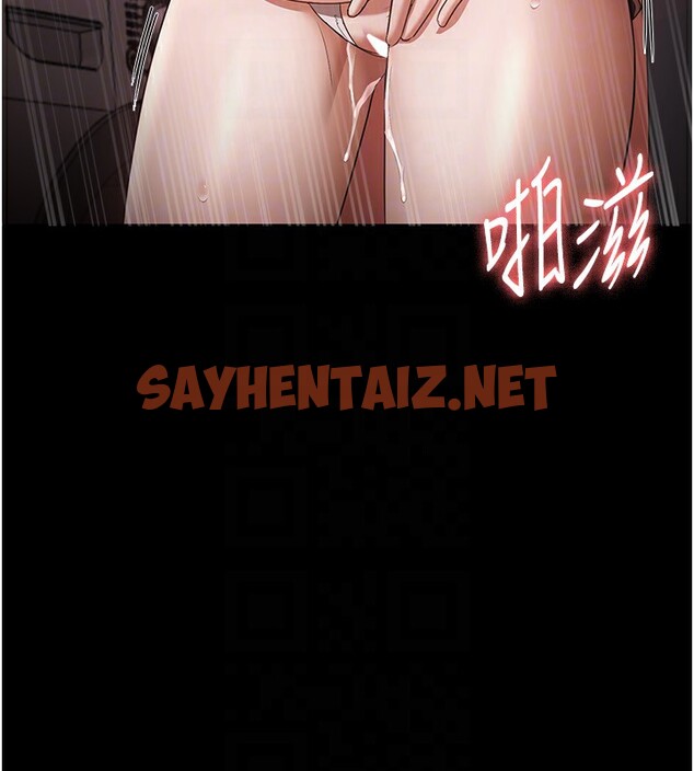 查看漫画老闆娘的誘惑 - 第24話-被硬上而感到興奮的身體 - sayhentaiz.net中的2560840图片