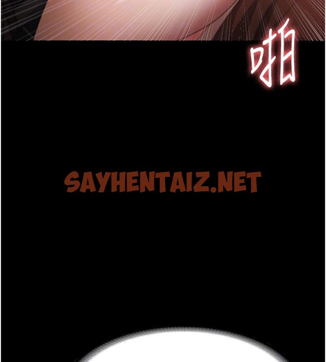 查看漫画老闆娘的誘惑 - 第24話-被硬上而感到興奮的身體 - sayhentaiz.net中的2560851图片