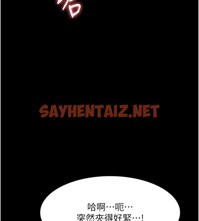 查看漫画老闆娘的誘惑 - 第24話-被硬上而感到興奮的身體 - sayhentaiz.net中的2560856图片