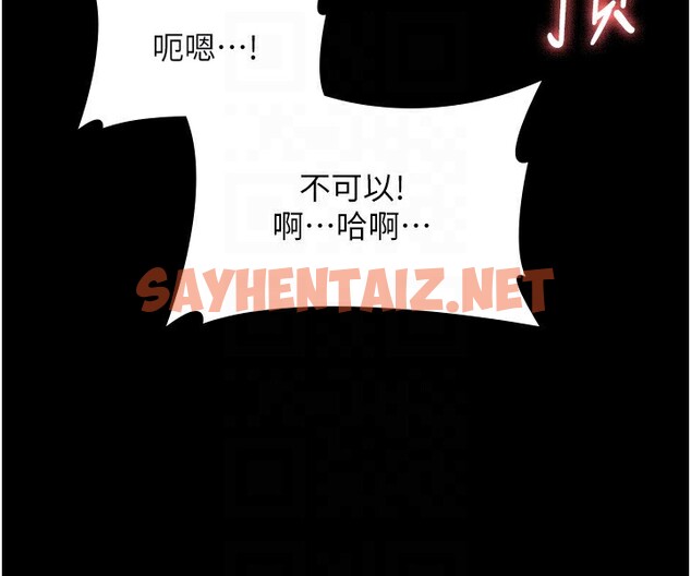 查看漫画老闆娘的誘惑 - 第24話-被硬上而感到興奮的身體 - sayhentaiz.net中的2560859图片