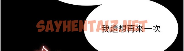 查看漫画老闆娘的誘惑 - 第24話-被硬上而感到興奮的身體 - sayhentaiz.net中的2560877图片