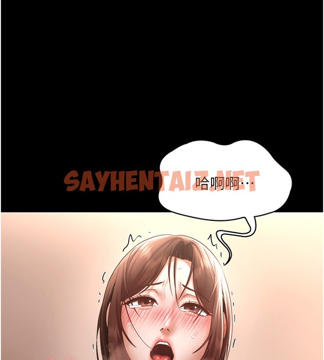 查看漫画老闆娘的誘惑 - 第24話-被硬上而感到興奮的身體 - sayhentaiz.net中的2560880图片