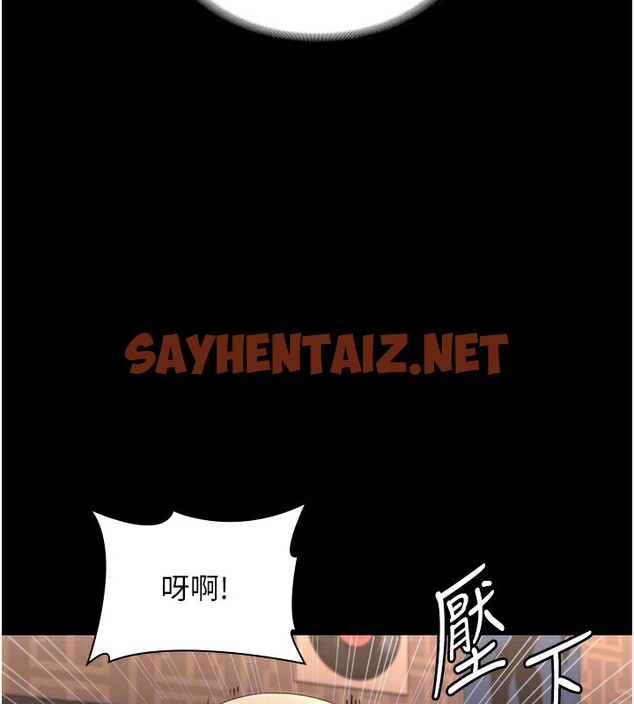 查看漫画老闆娘的誘惑 - 第25話-做到一半老公打來… - sayhentaiz.net中的2591921图片