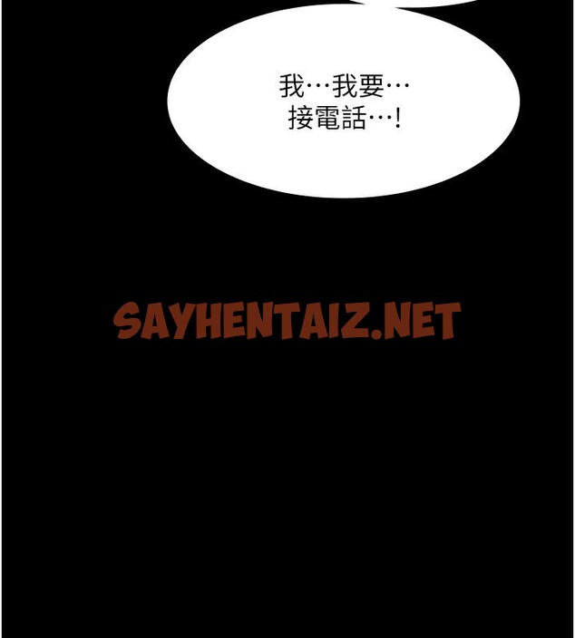 查看漫画老闆娘的誘惑 - 第25話-做到一半老公打來… - sayhentaiz.net中的2591946图片