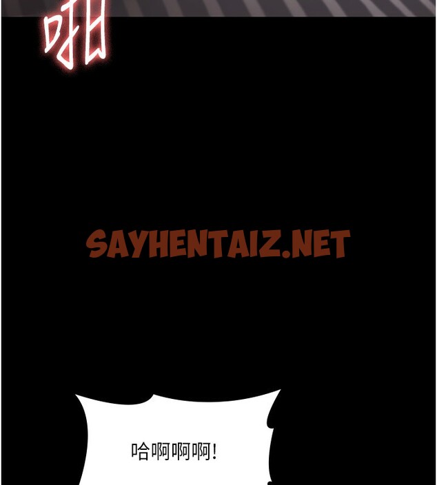 查看漫画老闆娘的誘惑 - 第25話-做到一半老公打來… - sayhentaiz.net中的2591955图片