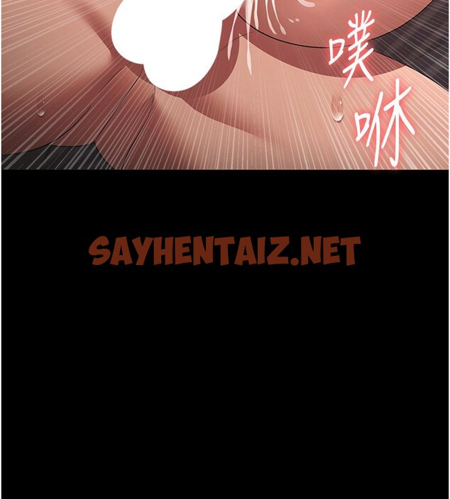 查看漫画老闆娘的誘惑 - 第25話-做到一半老公打來… - sayhentaiz.net中的2591958图片