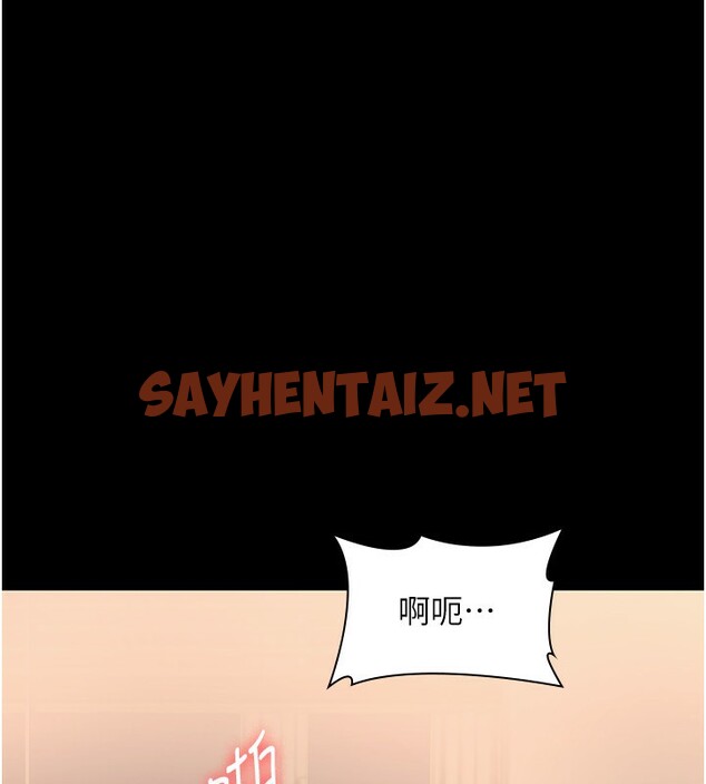 查看漫画老闆娘的誘惑 - 第25話-做到一半老公打來… - sayhentaiz.net中的2591982图片