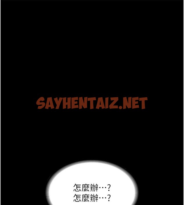 查看漫画老闆娘的誘惑 - 第25話-做到一半老公打來… - sayhentaiz.net中的2591988图片