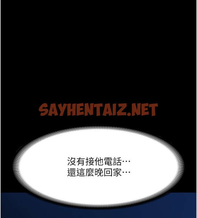 查看漫画老闆娘的誘惑 - 第25話-做到一半老公打來… - sayhentaiz.net中的2591990图片