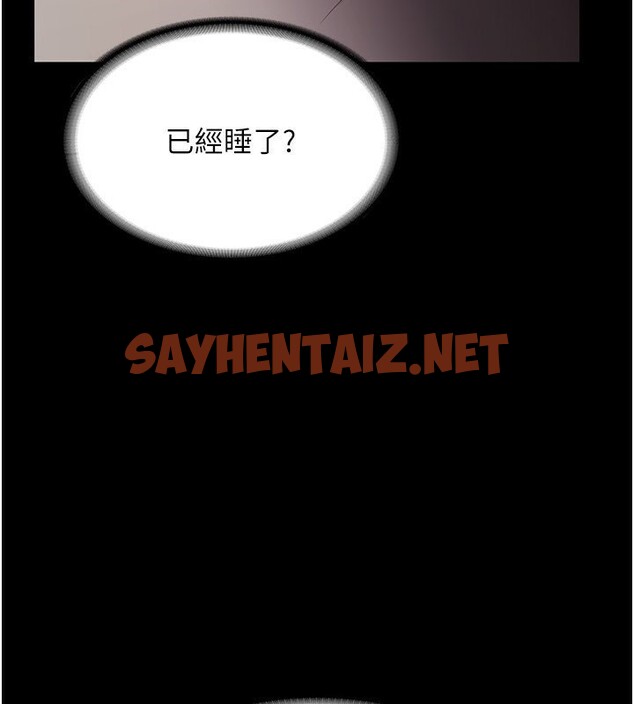 查看漫画老闆娘的誘惑 - 第25話-做到一半老公打來… - sayhentaiz.net中的2592001图片