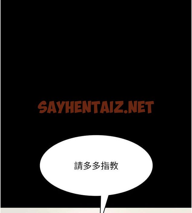 查看漫画老闆娘的誘惑 - 第26話-和老闆妹妹一對一面談 - sayhentaiz.net中的2620070图片