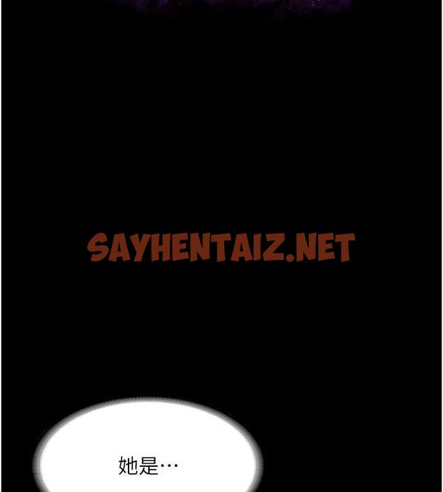 查看漫画老闆娘的誘惑 - 第26話-和老闆妹妹一對一面談 - sayhentaiz.net中的2620074图片