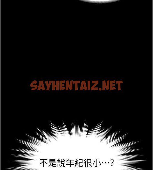 查看漫画老闆娘的誘惑 - 第26話-和老闆妹妹一對一面談 - sayhentaiz.net中的2620076图片