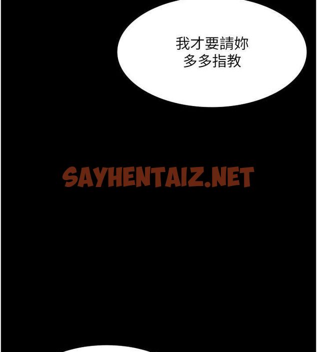 查看漫画老闆娘的誘惑 - 第26話-和老闆妹妹一對一面談 - sayhentaiz.net中的2620080图片