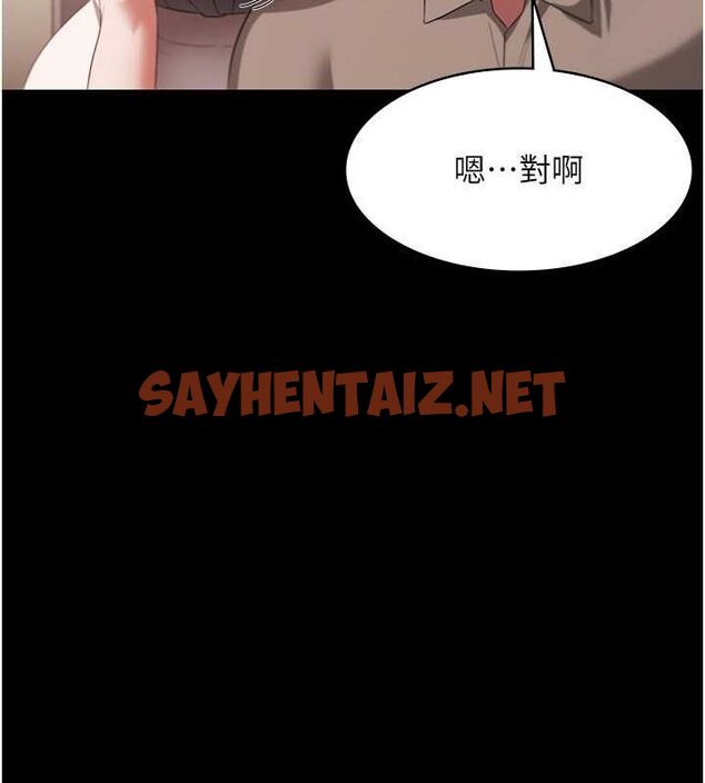 查看漫画老闆娘的誘惑 - 第26話-和老闆妹妹一對一面談 - sayhentaiz.net中的2620091图片