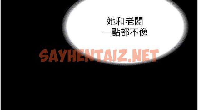 查看漫画老闆娘的誘惑 - 第26話-和老闆妹妹一對一面談 - sayhentaiz.net中的2620101图片