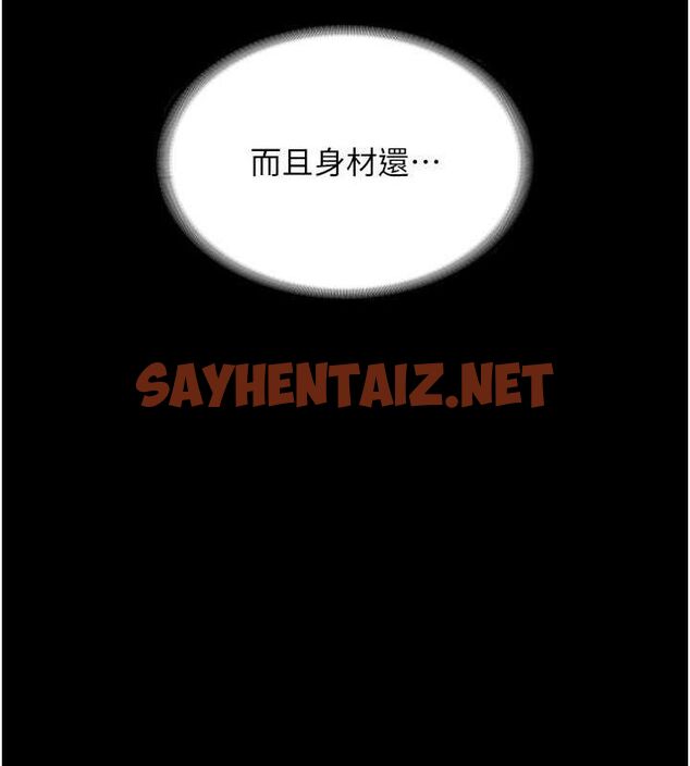 查看漫画老闆娘的誘惑 - 第26話-和老闆妹妹一對一面談 - sayhentaiz.net中的2620120图片