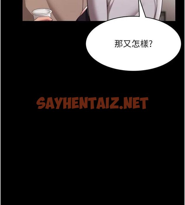 查看漫画老闆娘的誘惑 - 第26話-和老闆妹妹一對一面談 - sayhentaiz.net中的2620127图片