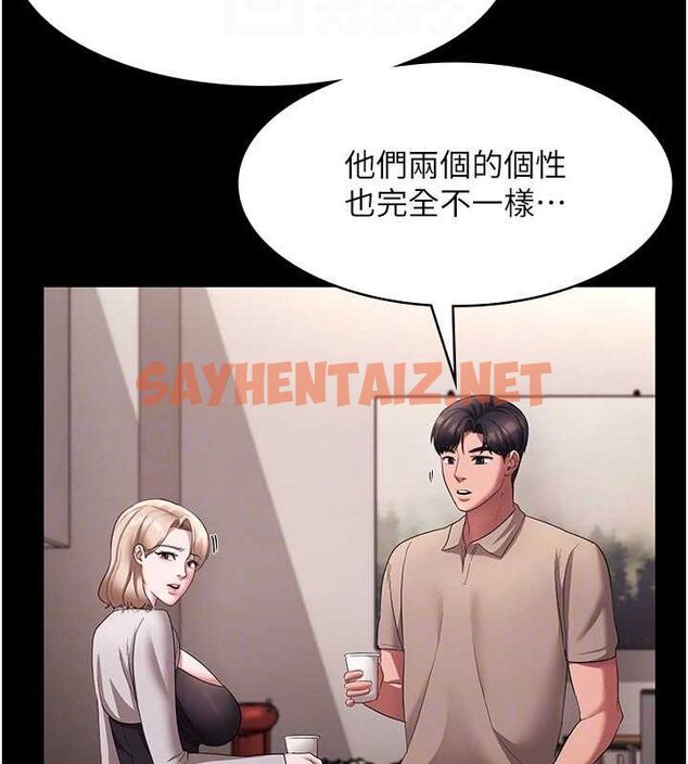 查看漫画老闆娘的誘惑 - 第26話-和老闆妹妹一對一面談 - sayhentaiz.net中的2620133图片