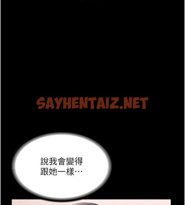 查看漫画老闆娘的誘惑 - 第26話-和老闆妹妹一對一面談 - sayhentaiz.net中的2620138图片