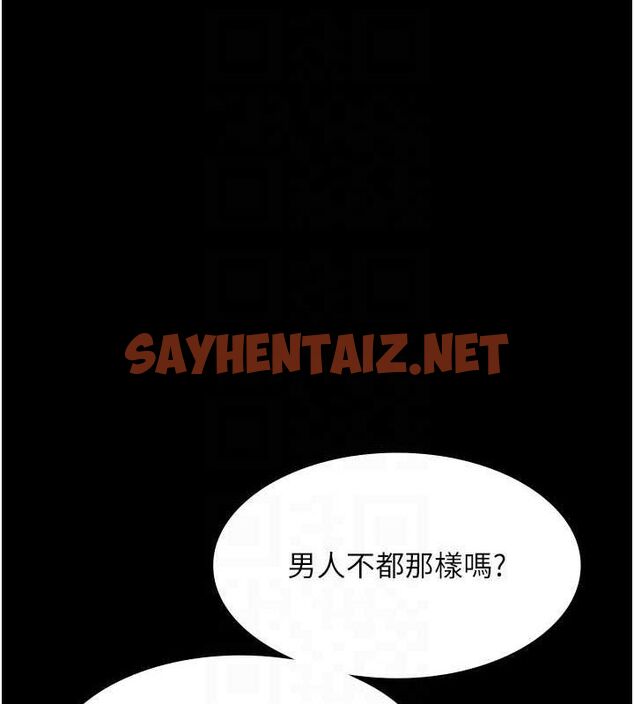 查看漫画老闆娘的誘惑 - 第26話-和老闆妹妹一對一面談 - sayhentaiz.net中的2620179图片