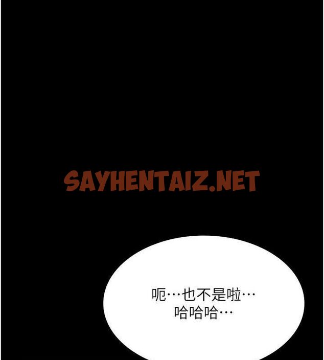 查看漫画老闆娘的誘惑 - 第26話-和老闆妹妹一對一面談 - sayhentaiz.net中的2620181图片