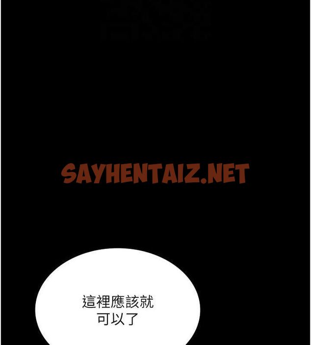 查看漫画老闆娘的誘惑 - 第26話-和老闆妹妹一對一面談 - sayhentaiz.net中的2620190图片