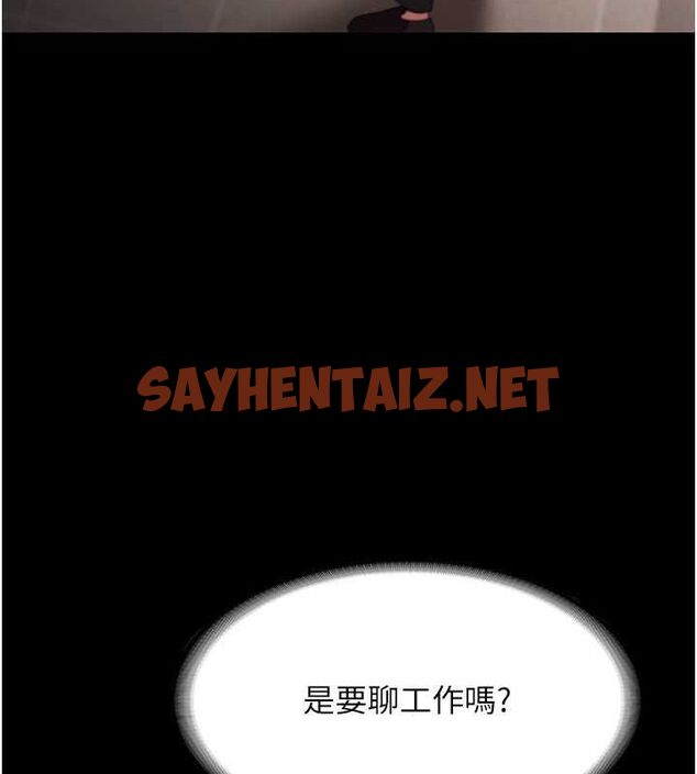 查看漫画老闆娘的誘惑 - 第26話-和老闆妹妹一對一面談 - sayhentaiz.net中的2620194图片