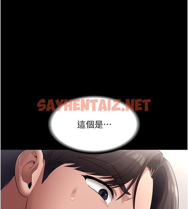 查看漫画老闆娘的誘惑 - 第27話-用身體來報答你 - sayhentaiz.net中的2650467图片