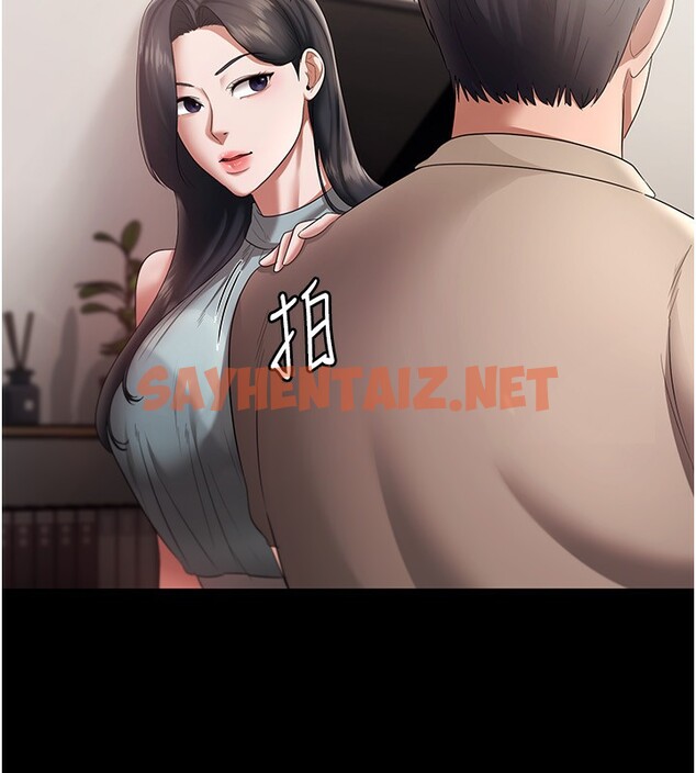 查看漫画老闆娘的誘惑 - 第27話-用身體來報答你 - sayhentaiz.net中的2650495图片