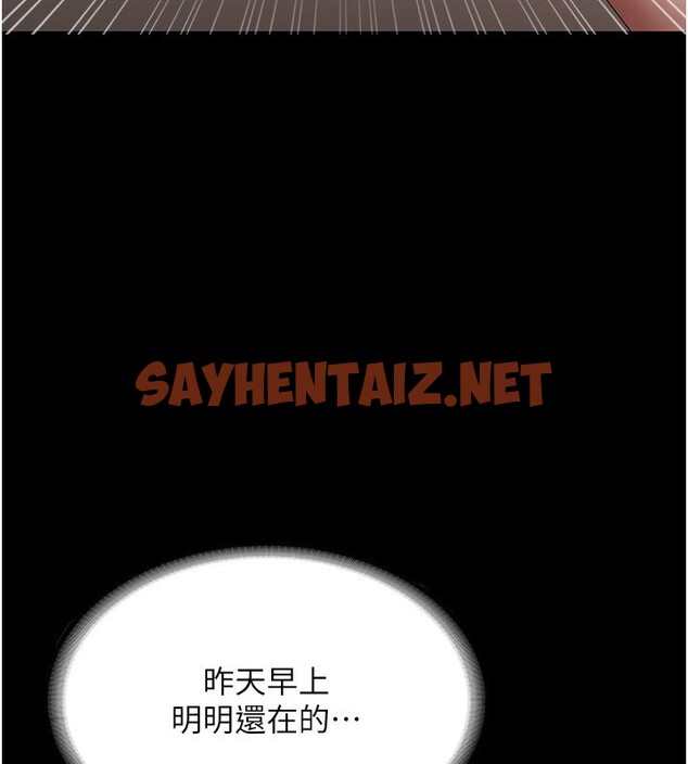 查看漫画老闆娘的誘惑 - 第27話-用身體來報答你 - sayhentaiz.net中的2650515图片