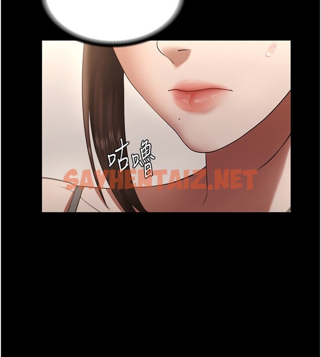 查看漫画老闆娘的誘惑 - 第27話-用身體來報答你 - sayhentaiz.net中的2650522图片