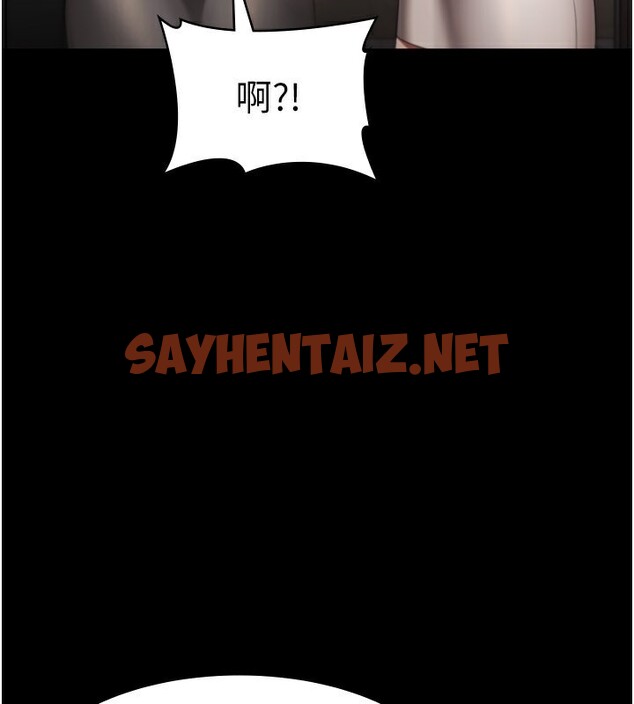 查看漫画老闆娘的誘惑 - 第27話-用身體來報答你 - sayhentaiz.net中的2650525图片