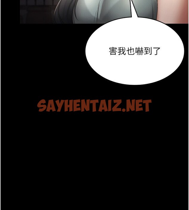 查看漫画老闆娘的誘惑 - 第27話-用身體來報答你 - sayhentaiz.net中的2650527图片