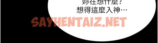 查看漫画老闆娘的誘惑 - 第27話-用身體來報答你 - sayhentaiz.net中的2650530图片