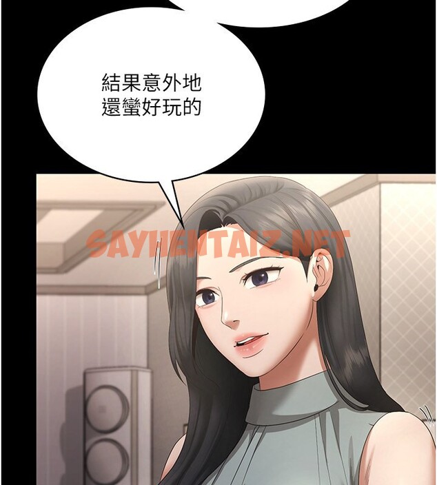 查看漫画老闆娘的誘惑 - 第27話-用身體來報答你 - sayhentaiz.net中的2650535图片