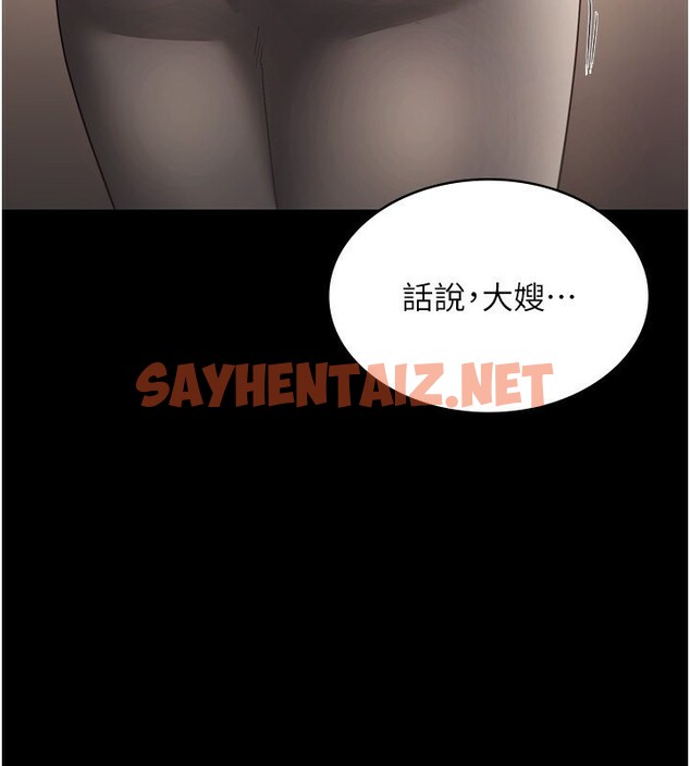 查看漫画老闆娘的誘惑 - 第27話-用身體來報答你 - sayhentaiz.net中的2650539图片