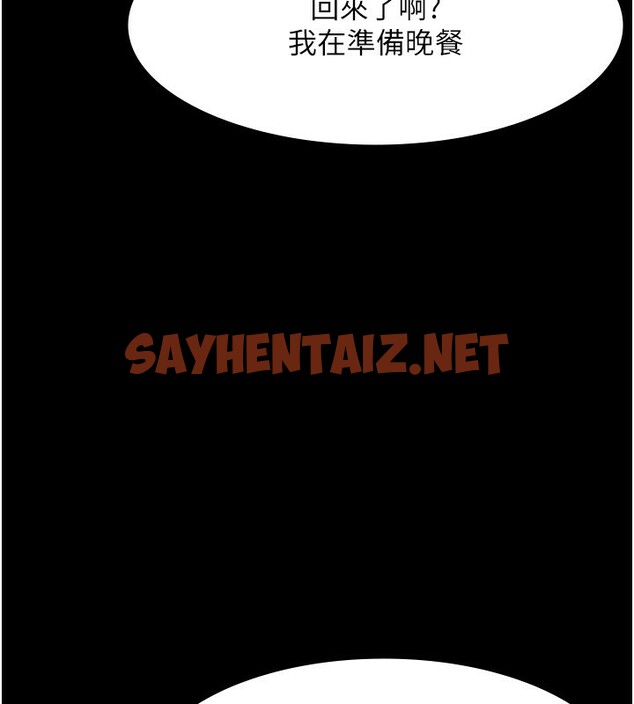 查看漫画老闆娘的誘惑 - 第27話-用身體來報答你 - sayhentaiz.net中的2650554图片