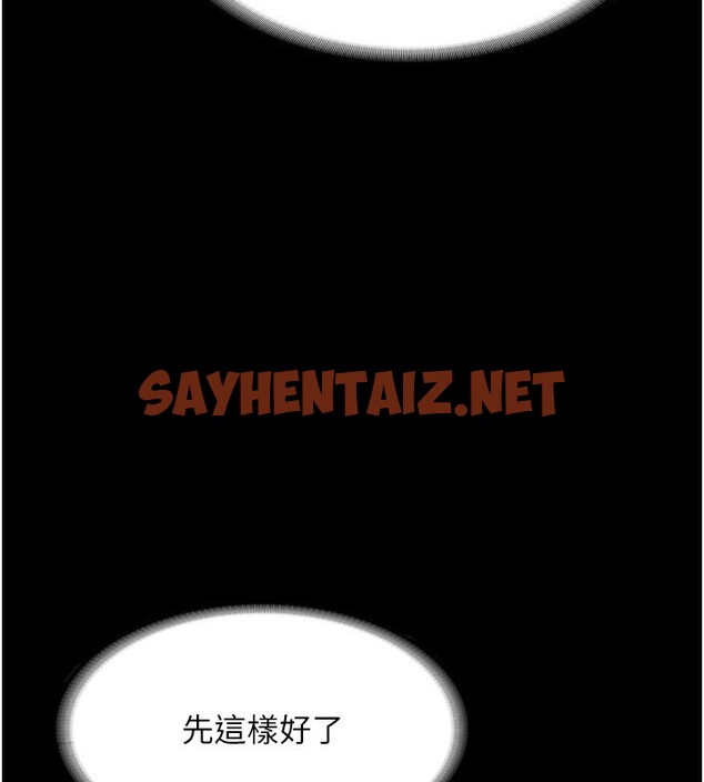 查看漫画老闆娘的誘惑 - 第27話-用身體來報答你 - sayhentaiz.net中的2650564图片