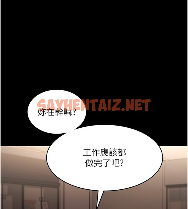 查看漫画老闆娘的誘惑 - 第27話-用身體來報答你 - sayhentaiz.net中的2650568图片