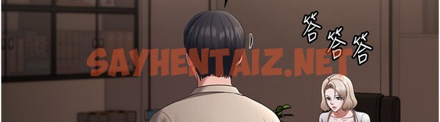 查看漫画老闆娘的誘惑 - 第27話-用身體來報答你 - sayhentaiz.net中的2650569图片