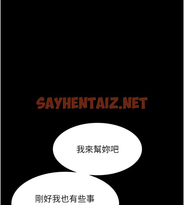 查看漫画老闆娘的誘惑 - 第27話-用身體來報答你 - sayhentaiz.net中的2650575图片