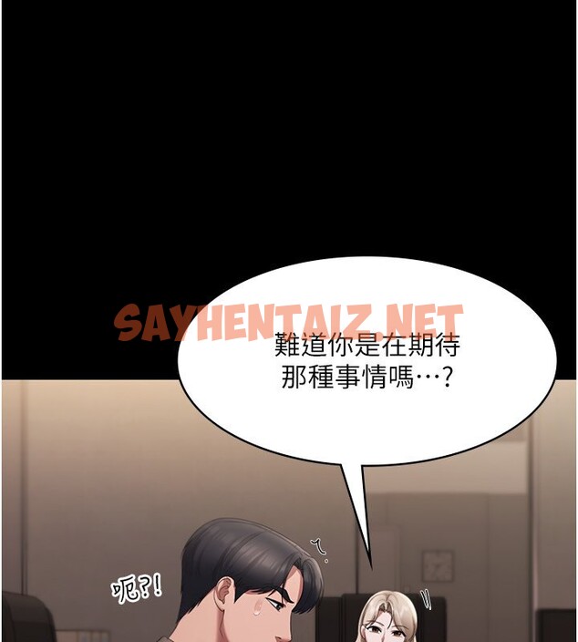 查看漫画老闆娘的誘惑 - 第27話-用身體來報答你 - sayhentaiz.net中的2650583图片