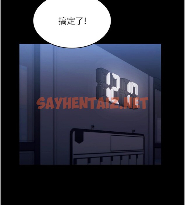 查看漫画老闆娘的誘惑 - 第27話-用身體來報答你 - sayhentaiz.net中的2650591图片