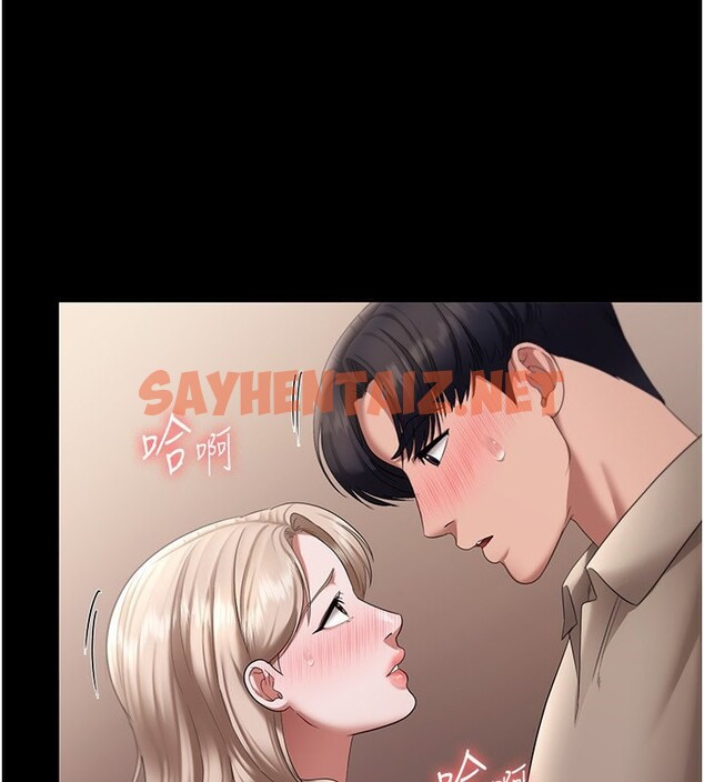 查看漫画老闆娘的誘惑 - 第27話-用身體來報答你 - sayhentaiz.net中的2650624图片