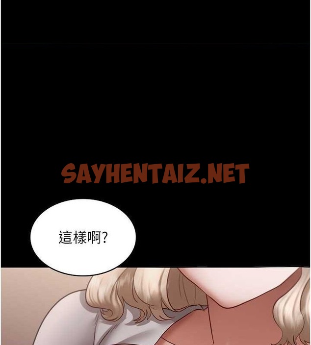 查看漫画老闆娘的誘惑 - 第28話-上上下下抽插不停 - sayhentaiz.net中的2681542图片