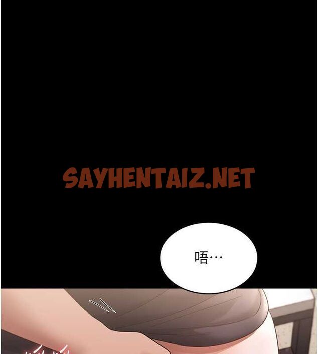 查看漫画老闆娘的誘惑 - 第28話-上上下下抽插不停 - sayhentaiz.net中的2681544图片