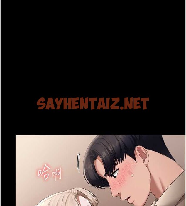 查看漫画老闆娘的誘惑 - 第28話-上上下下抽插不停 - sayhentaiz.net中的2681546图片