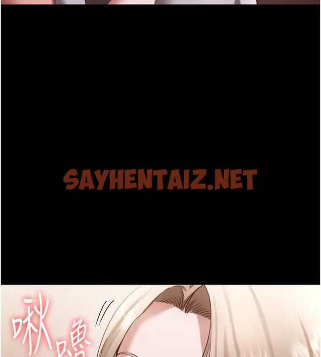 查看漫画老闆娘的誘惑 - 第28話-上上下下抽插不停 - sayhentaiz.net中的2681567图片