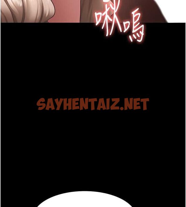 查看漫画老闆娘的誘惑 - 第28話-上上下下抽插不停 - sayhentaiz.net中的2681578图片